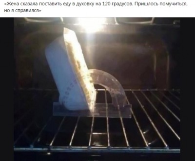 Скриншот 18-03-2022 130334.jpg