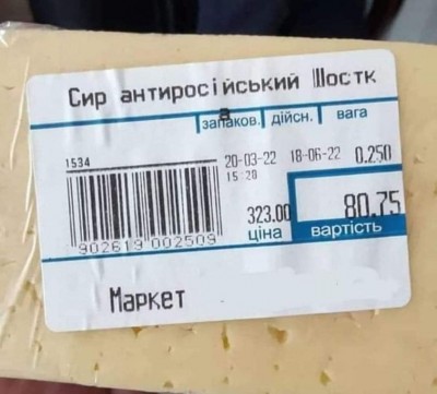 сир.jpg