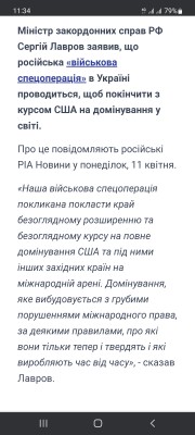 Screenshot_20220412-113500_Chrome.jpg