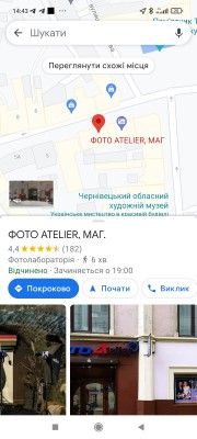 Screenshot_2022-05-11-14-43-45-944_com.google.android.apps.maps.jpg
