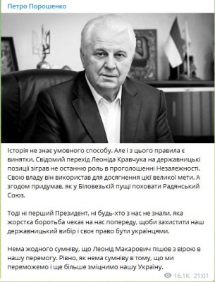 Буфер овсбмена-6.jpg