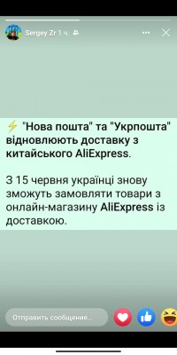 Screenshot_2022-06-14-19-08-18-478_com.facebook.katana.jpg