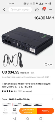 Screenshot_2022-12-15-00-56-27-25_57e717c094f371a1dada6567a1123b99.jpg