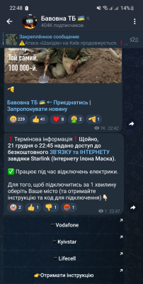 Screenshot_20221221_224855_Telegram.jpg