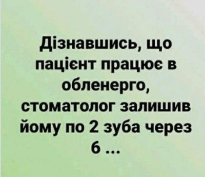 изображение_viber_2023-01-29_23-57-30-575.jpg