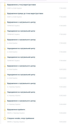 Screenshot_2023-07-04-11-17-31-159-edit_com.opera.browser.jpg