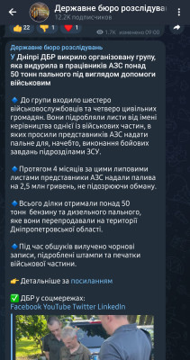 Screenshot_20230710_112707_Telegram.jpg