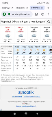 Screenshot_2023-10-16-08-58-51-116_com.opera.browser.jpg