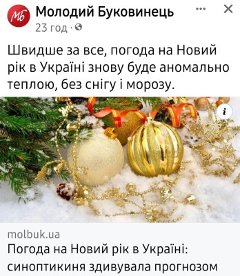 Screenshot_20231029_213609_Facebook.jpg