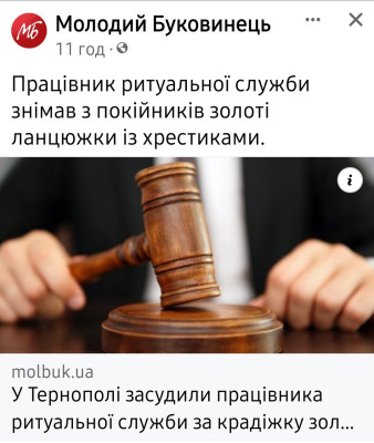 Screenshot_20231113_094233_Facebook.jpg