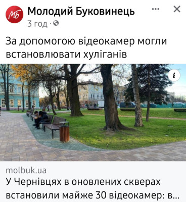 Screenshot_20231129_190656_Facebook.jpg