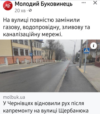 Screenshot_20231202_152658_Facebook.jpg