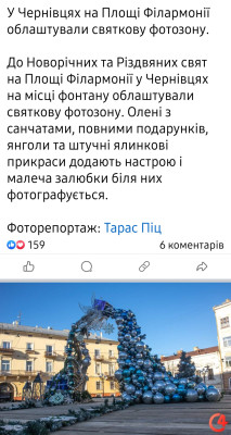 Screenshot_20231222_113759_Facebook.jpg