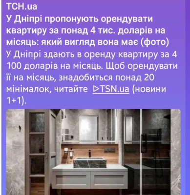 Screenshot_20240407_121921_Telegram.jpg