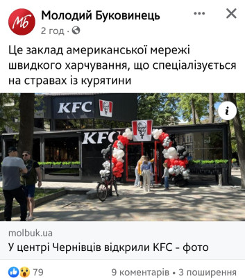 Screenshot_20240504_153458_Facebook.jpg