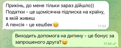 зображення_2025-09-11_093013267.png