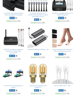 Знімок екрана 2025-10-09 124117.png