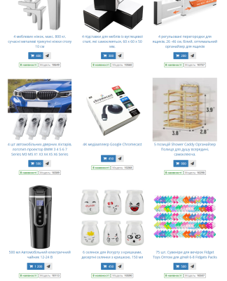 Знімок екрана 2025-10-09 124125.png